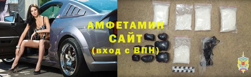 купить закладку  Инза  АМФ 98% 